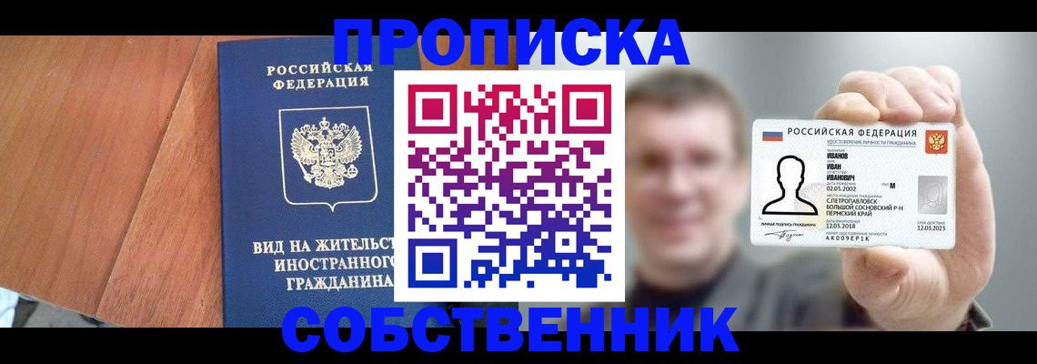 регистрация для дет. сада в Ярцево