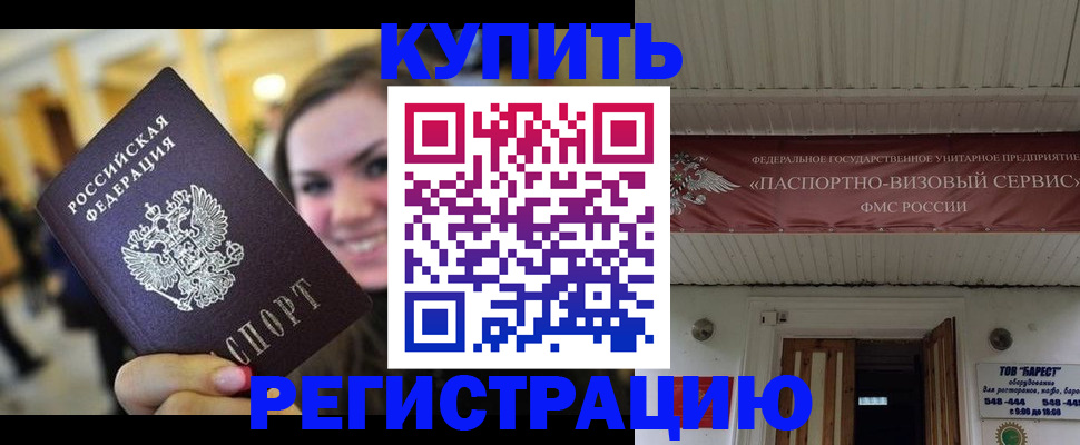 найти адрес прописки в Ярцево